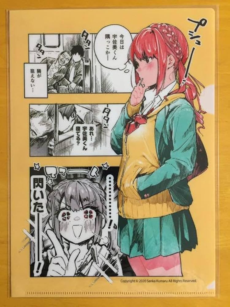 Amazon.co.jp: A4クリアファイル にるがめちゃん 漫画絵柄 三可